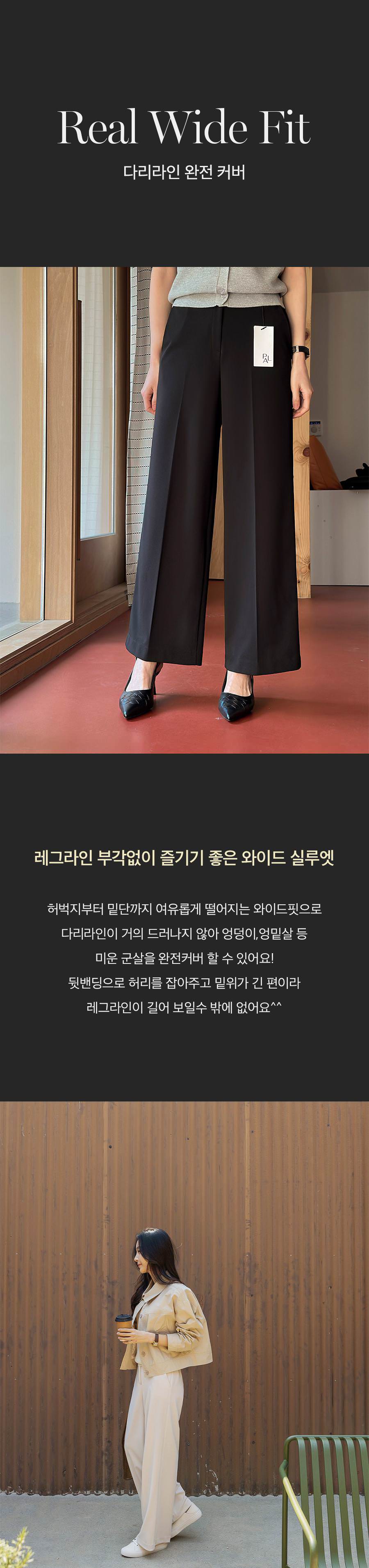 [제작] 재키 뒷밴딩 쫀쫀 감동슬랙스   